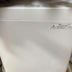 一人暮らし必見！12月23日まで受け取り！洗濯機上げます！の画像