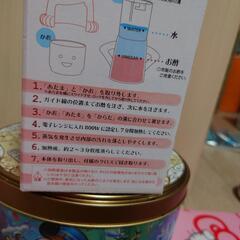 電子レンジクリーナーの画像