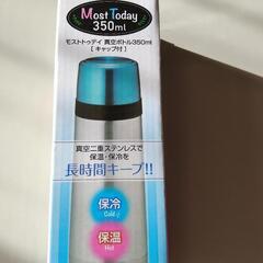 【新品未使用品】保温保冷　水筒350mlの画像