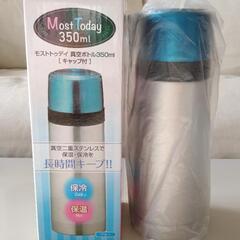 【新品未使用品】保温保冷　水筒350ml