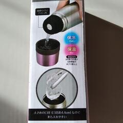 【新品未使用品】保温保冷　水筒350mlの画像