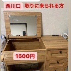 【決まりました！】部屋すっきり♬ドレッサー