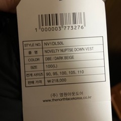 North Face ダウン ベストの画像