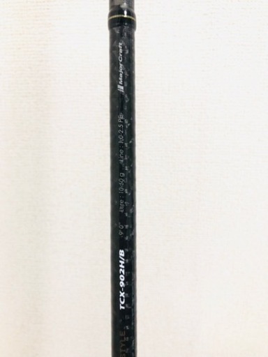 釣り　釣具　釣竿　メジャークラフト　ハードロック　ベイト　TCX-902H/B