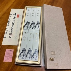 ★【値下げしました‼️】【定価2,376円】新品 玉初堂 香樹林...
