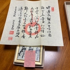 ★【値下げしました‼️】【定価2,376円】新品 玉初堂 香樹林 線香（高級線香、6箱入り）の画像