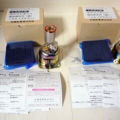 ☆光陽産業 G855AC5-09P(B) プッシュインパクト型 ...