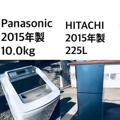 ★⭐️送料・設置無料★  10.0kg大型家電セット☆冷蔵庫・洗濯機 2点セット✨