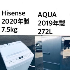 ★⭐️送料・設置無料★  7.5kg大型家電セット☆冷蔵庫・洗濯機 2点セット✨