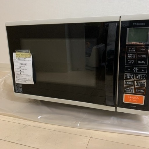 【直接引き渡し】オーブンレンジ TOSHIBA  ER-YK3-W