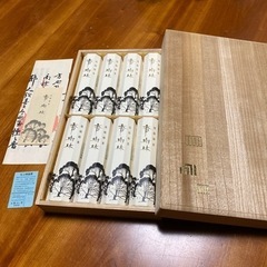 ★【値下げしました‼️】【定価5,500円】新品 玉初堂 香樹林...