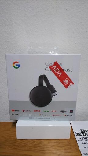 ｢取引中｣新品Google Chromecast  保証書あり