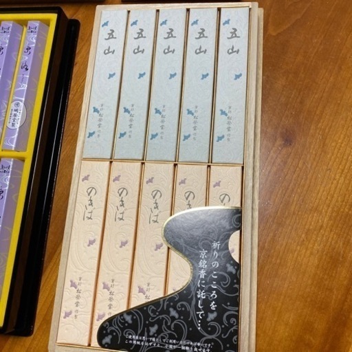 ★【値下げしました‼️お買い得‼️】【定価33,176円】高級線香セット（新品、桐箱/塗箱入り）