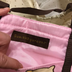 お値下げ❗️すみっこぐらしの画像
