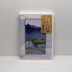 ＮＨＫ みんなの童謡　第１集～第４集の画像