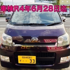 車検アリのムーブが今ブーム💁‍♂️今日買って❗️すぐ乗れる❗️