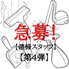 　【未経験可/即日勤務可/東京23区/】