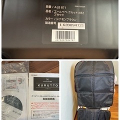 エールベベ クルット NT2 プラウド シナモンブラウンの画像