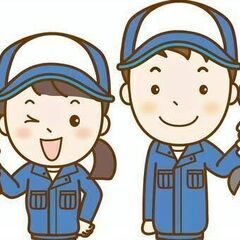 【登米市】工場の軽作業スタッフ（未経験OK）