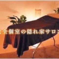 セラピスト募集☆の画像