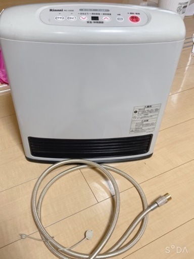 Rinnai プロパンガスストーブ