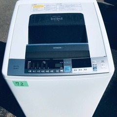 ④‼️8.0kg‼️72番 HITACHI✨日立電気洗濯乾燥機✨BW-D8TV‼️