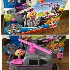 【受け渡し予定者決定致しました】パウパトロールレスキューセット スカイ
