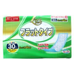 大人用紙おむつ 25枚 おむつカバーに合わせて使うタイプ