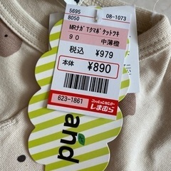 新品未使用　子供服90センチの画像