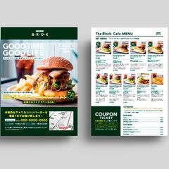 【ジモティ特別価格】印象に残るチラシ作成いたします。 - 堺市