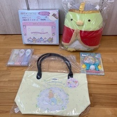 すみっコぐらしプライズ品5点セット