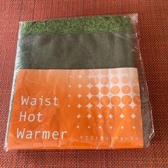 【新品】レディース腹巻