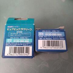 脱塩素シャワー カートリッジの画像