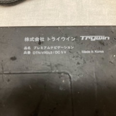 プレミアムナビゲーション　ジャンクの画像
