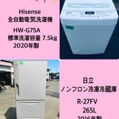  7.5kg ❗️送料設置無料❗️特割引価格★生活家電2点セット【洗濯機・冷蔵庫】