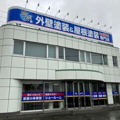 【住宅塗装の現場巡回スタッフ募集！】大宮店・川越店の２エリア選択可！■■完全週休2日制■■の画像