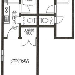 【ﾄﾗﾝｸﾙｰﾑ付】第10アオイビル2F【ﾌﾘｰﾚﾝﾄ1ヶ月】