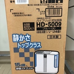 加湿器