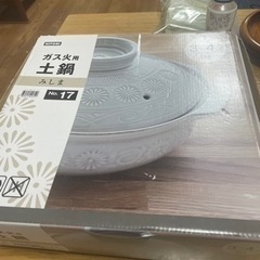 【お取引終了】ニトリ　土鍋　9号の画像