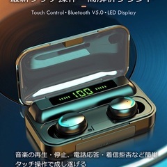 【取引決定】【新品】ワイヤレス　イヤホン