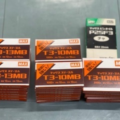 【各種未使用33箱+1箱】MAX マックスステープル 針　タッカー