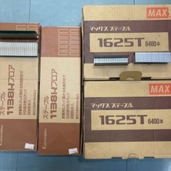 (未使用品 4箱)マックスステープル MAX フロア ネイラ 針...