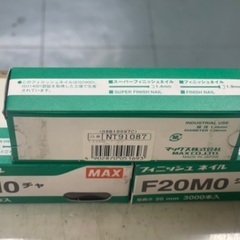 【未使用全39箱】各種フィニッシュネイル マックス エアー工具 釘打ち機 金物屋 の画像
