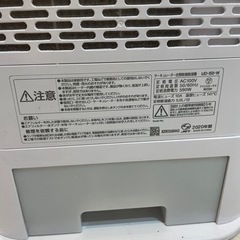 サーキュレーター 衣類乾燥除湿機の画像