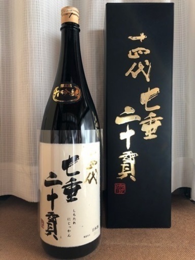 十四代 七垂二十貫　純米大吟醸　1800ml 製造　2021.11