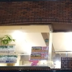 士心塾超本格的冬季講習締め切り間近の画像