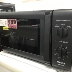 【トレファク新長田】YAMAZENの2019年製電子レンジです！...