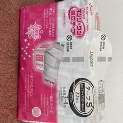 【大人用テープタイプ紙オムツSサイズ】開封済みです！安値で売ります