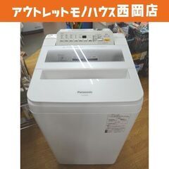 お値下げ！西岡店 洗濯機 7.0㎏ 2018年製 パナソニック NA-FA70H6 ホワイト ふろ水ホース付き Panasonic 全自動洗濯機