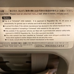 ネディのチャイルドシート 譲ります！の画像